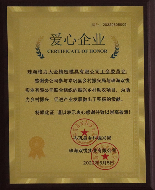 Certifikát vlastněný společností GREE DAIKIN
