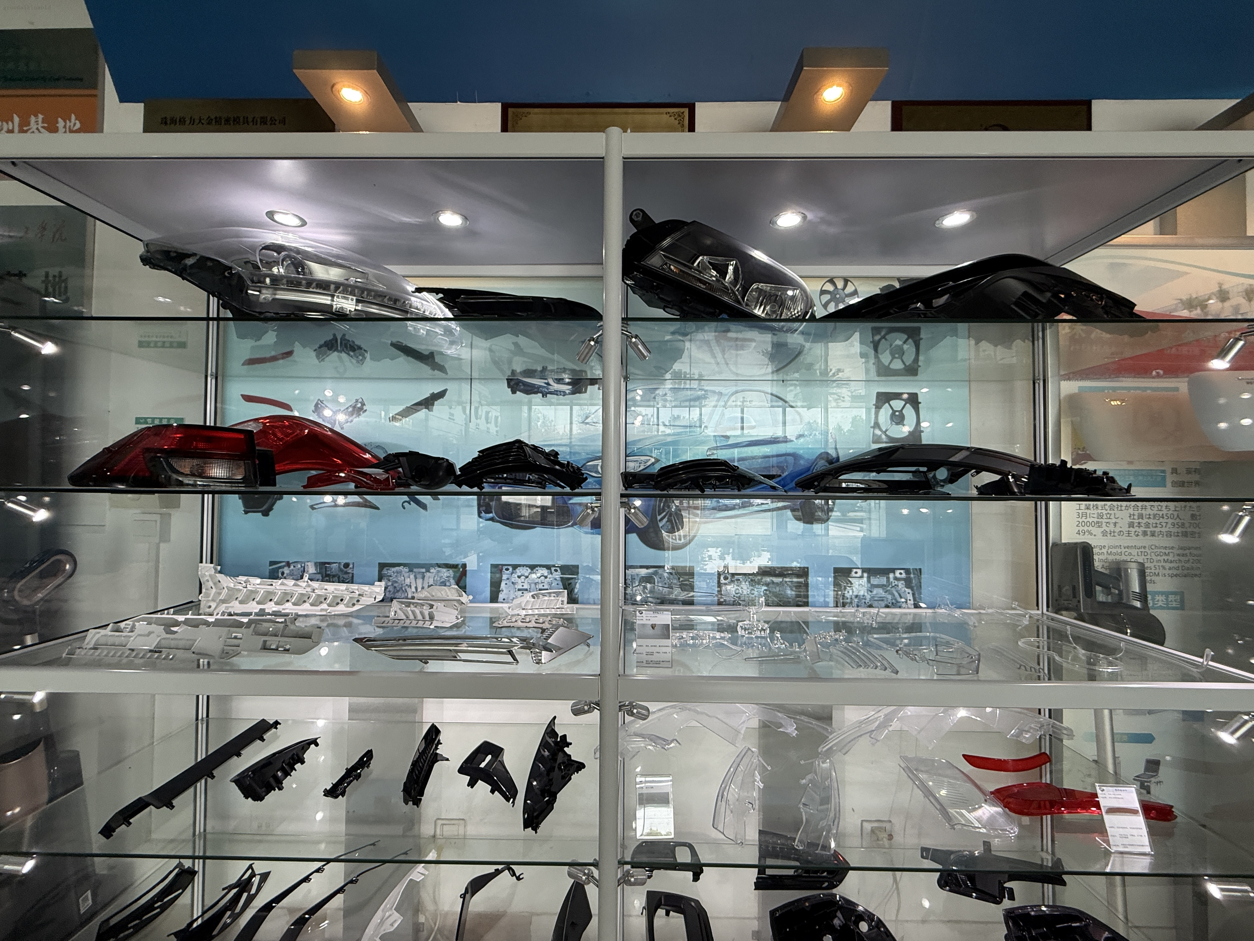 vstřikovací forma pro automobilové díly